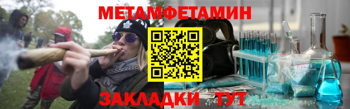 АМФЕТАМИН 97% Троицк