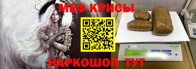 героин Обь