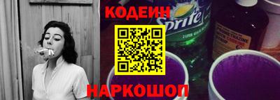 героин Обь