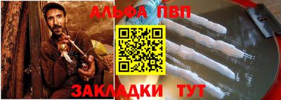 героин Обь