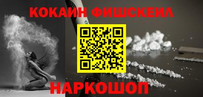 марки lsd Обнинск