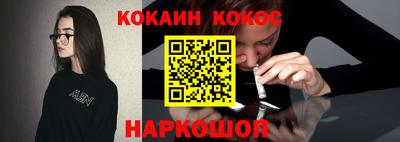 героин Обь