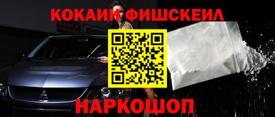 героин Обь