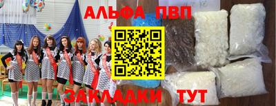 марки lsd Обнинск