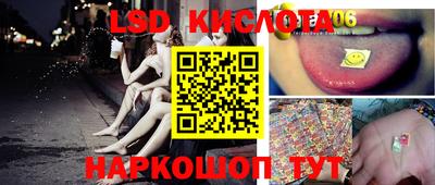 героин Обь
