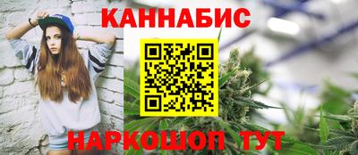 марки lsd Обнинск