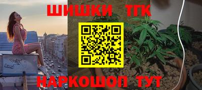каннабис Нягань