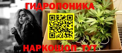 каннабис Нягань