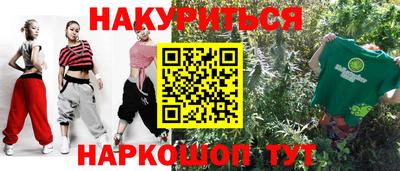 каннабис Нягань