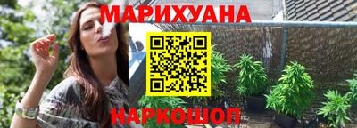 каннабис Нягань