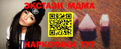 марки lsd Обнинск