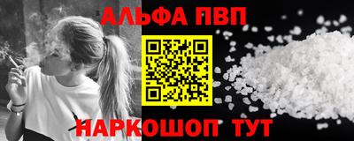 героин Обь