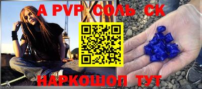 героин Обь