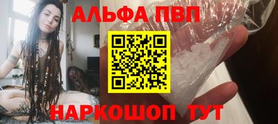 героин Обь