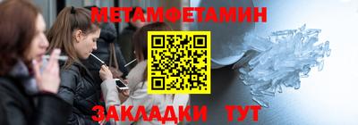 героин Обь