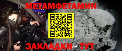 героин Обь