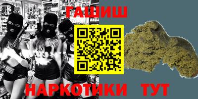 марки lsd Обнинск