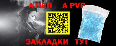 героин Обь