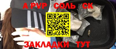 героин Обь