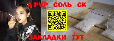 героин Обь