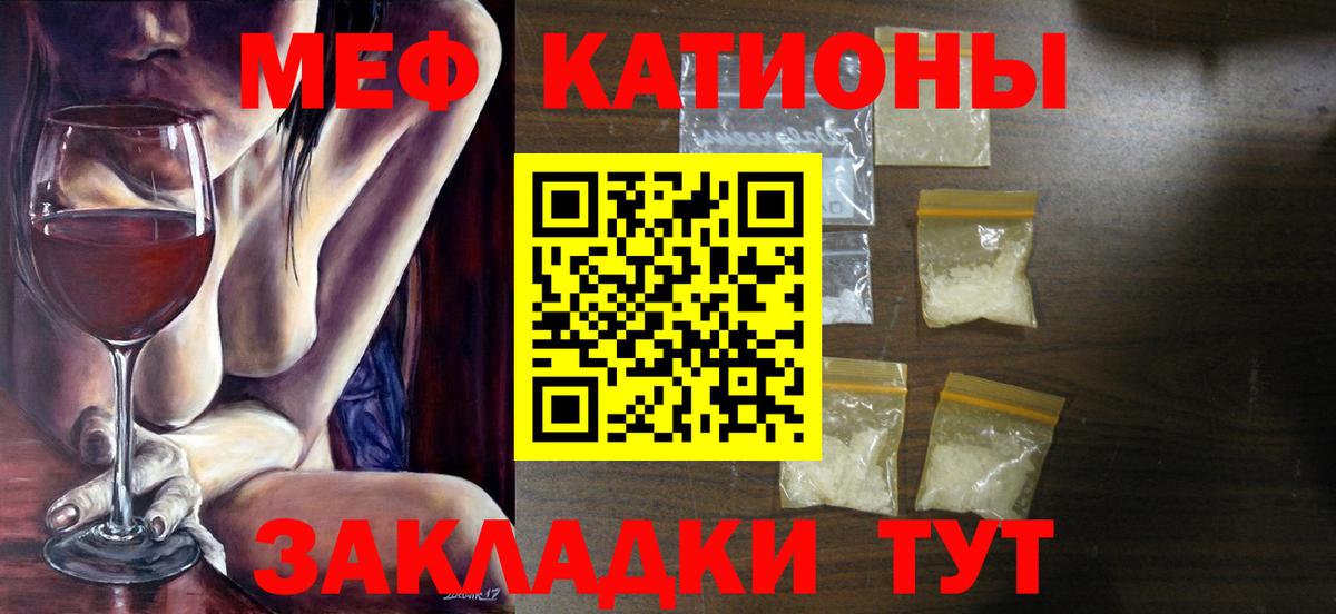 Cocaine  Меф МЯУ МЯУ кристаллы  Троицк  Купить наркотик  ГАШ  Канабис  Вход с VPN 