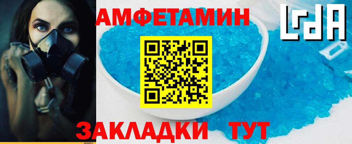 Метамфетамин Methamphetamine  Вход с VPN  Троицк 