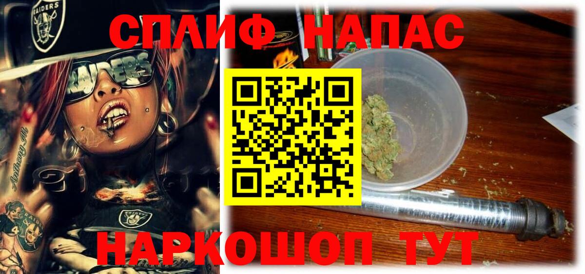 Бошки Шишки White Widow Троицк